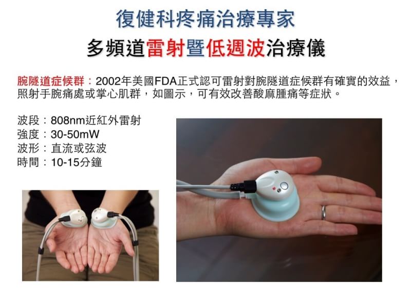 現在就讓您如虎添翼 最新活動訊息 社團法人中華國際健康管理協會