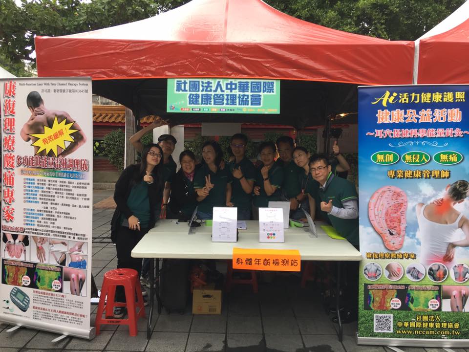 2017-10-21 封街健康公益活動情境圖片